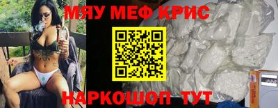 mdma Бугуруслан
