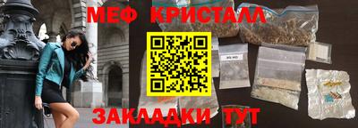 2c-b Бузулук