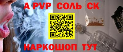 2c-b Бузулук