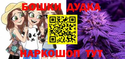 2c-b Бузулук