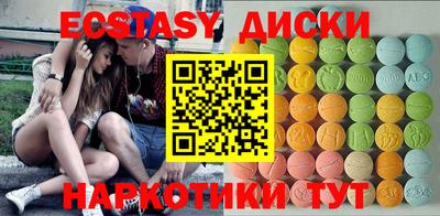 mdma Бугуруслан