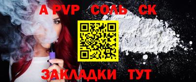 mdma Бугуруслан
