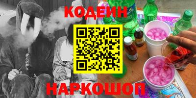 2c-b Бузулук