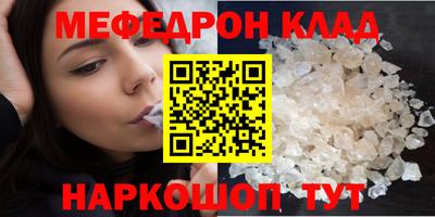 mdma Бугуруслан