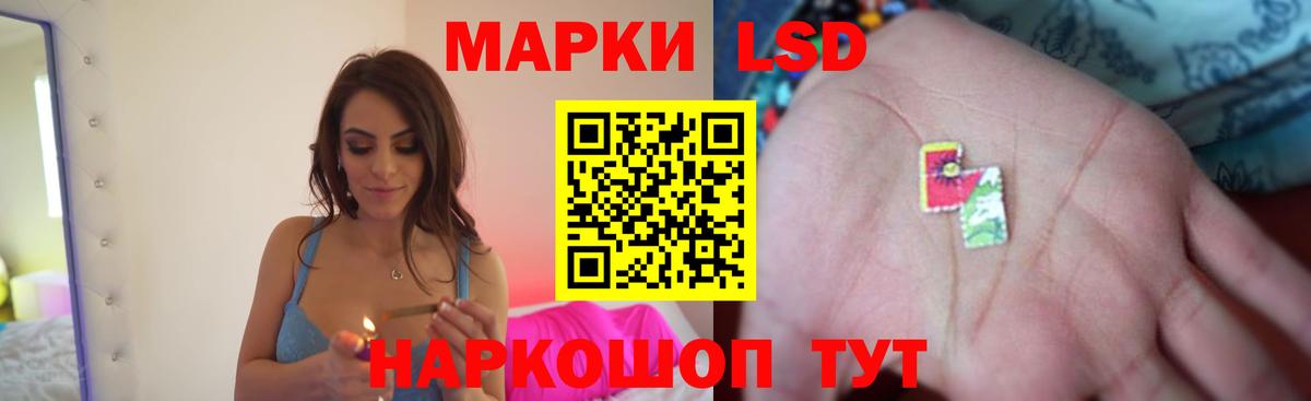 ЛСД экстази ecstasy  Лсд 25 экстази ecstasy  Вход с VPN  Тихорецк 