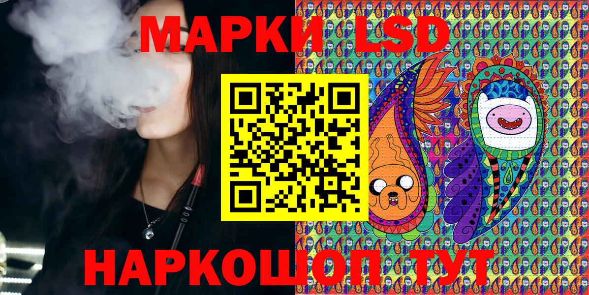 Марки NBOMe 1500мкг  Марки NBOMe 1500мкг  Тихорецк  Вход с VPN 