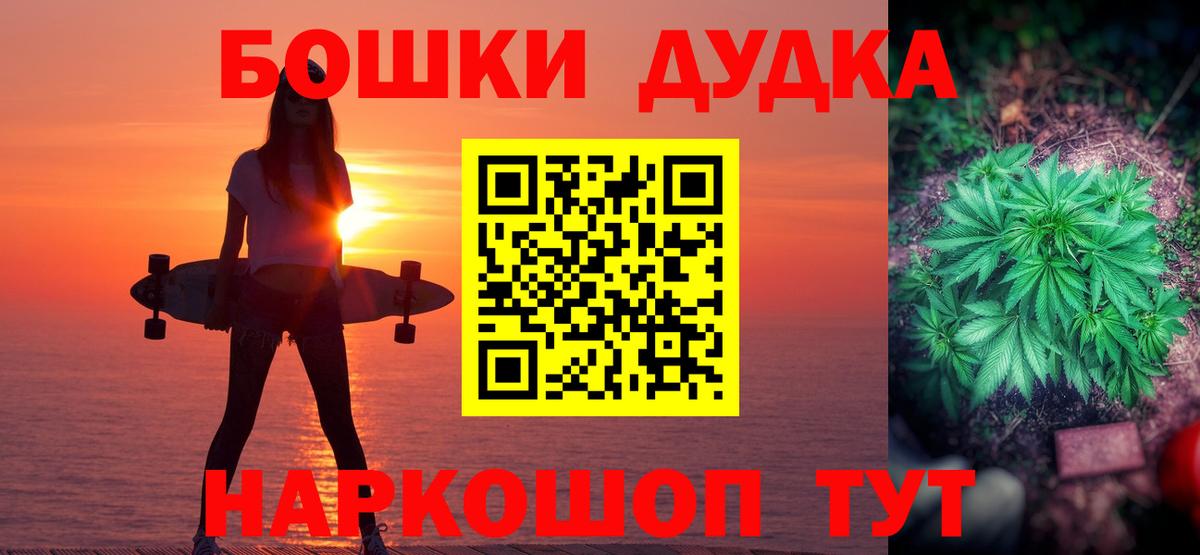 Каннабис план Тихорецк